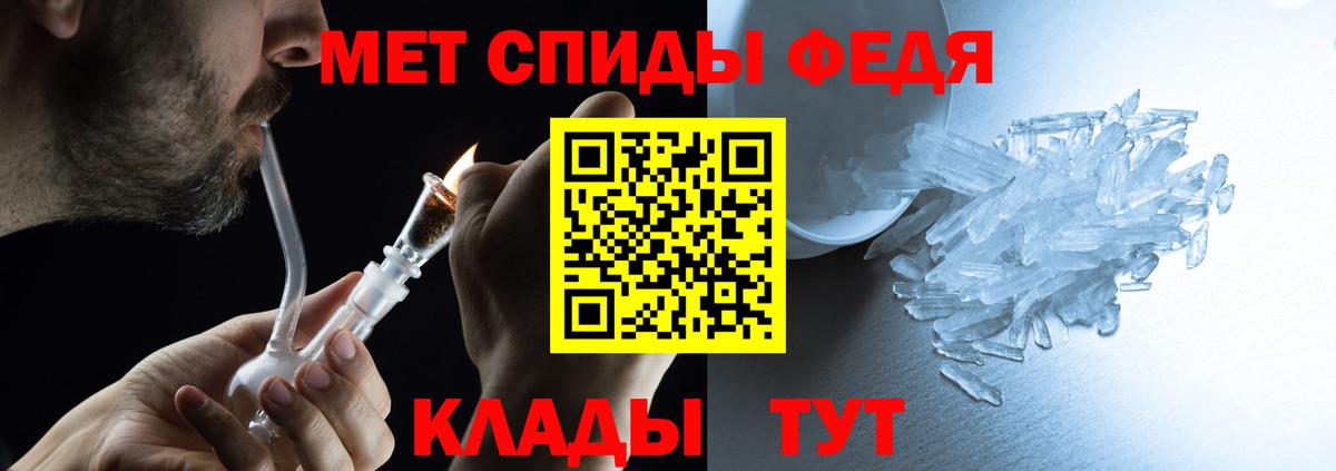 АМФЕТАМИН  Вход с VPN  Воскресенск  Амфетамин VHQ  Амфетамин 