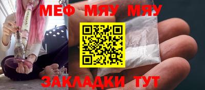 таблы Апшеронск