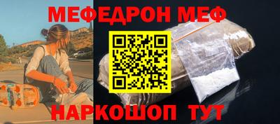 таблы Апшеронск