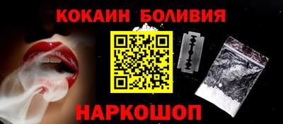 таблы Апшеронск