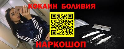 таблы Апшеронск