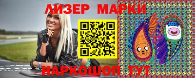 таблы Апшеронск