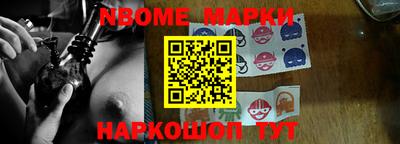таблы Апшеронск
