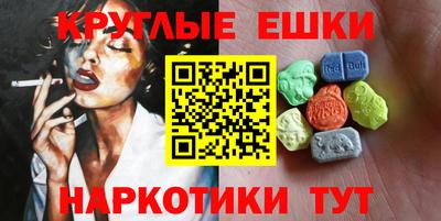 ПСИЛОЦИБИНОВЫЕ ГРИБЫ Апрелевка