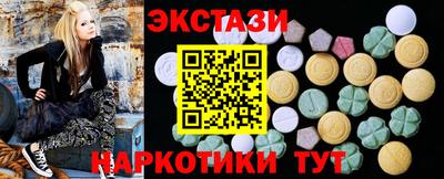 таблы Апшеронск