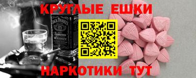 таблы Апшеронск