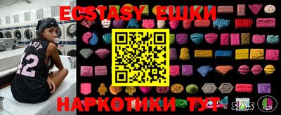 ПСИЛОЦИБИНОВЫЕ ГРИБЫ Апрелевка