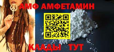 таблы Апшеронск