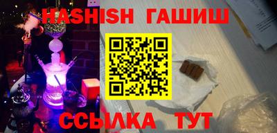 таблы Апшеронск