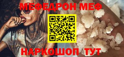 таблы Апшеронск