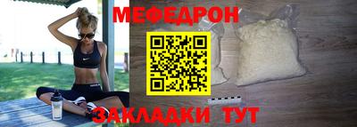 таблы Апшеронск