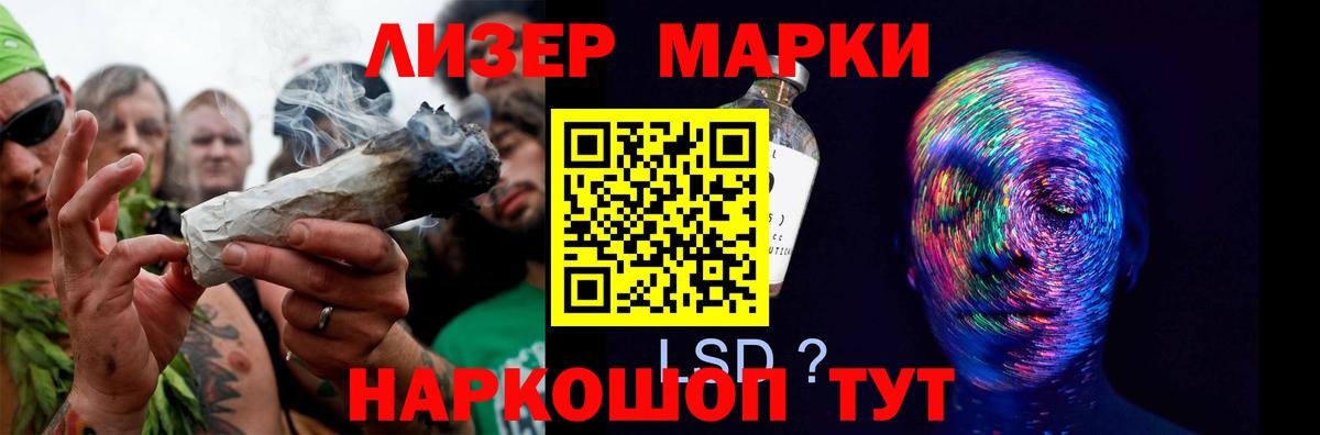 Воскресенск  LSD-25 экстази кислота  Вход с VPN  LSD-25 экстази кислота 