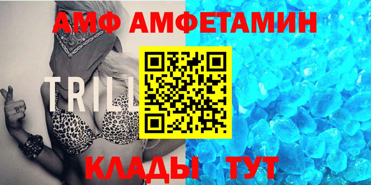 Метамфетамин Methamphetamine  Вход с VPN  Метамфетамин Methamphetamine  Воскресенск 