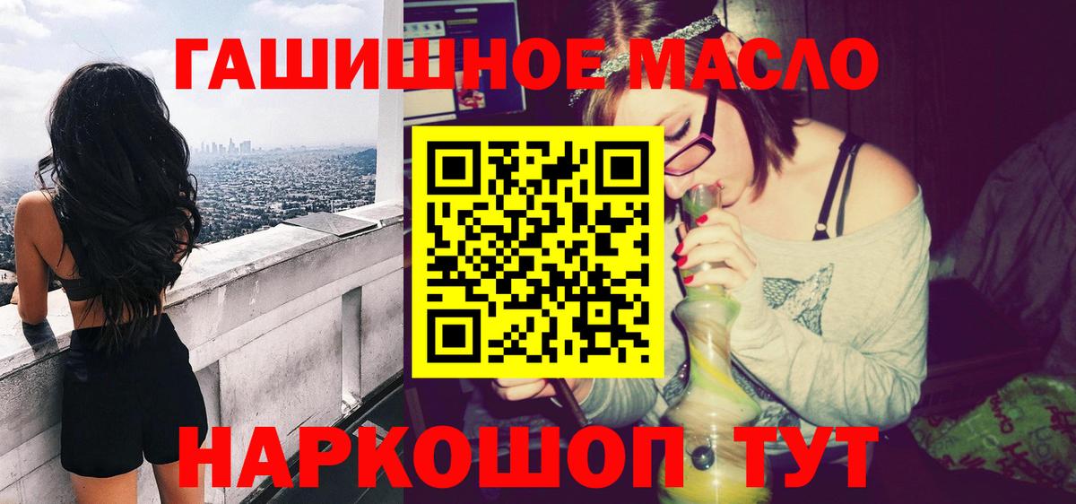 купить наркоту  Вход с VPN  Воскресенск  ТГК Wax 