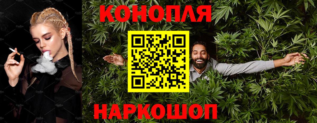 Воскресенск  Бошки Шишки индика  Вход с VPN  Конопля MAZAR  Канабис Bruce Banner  Каннабис AK-47 